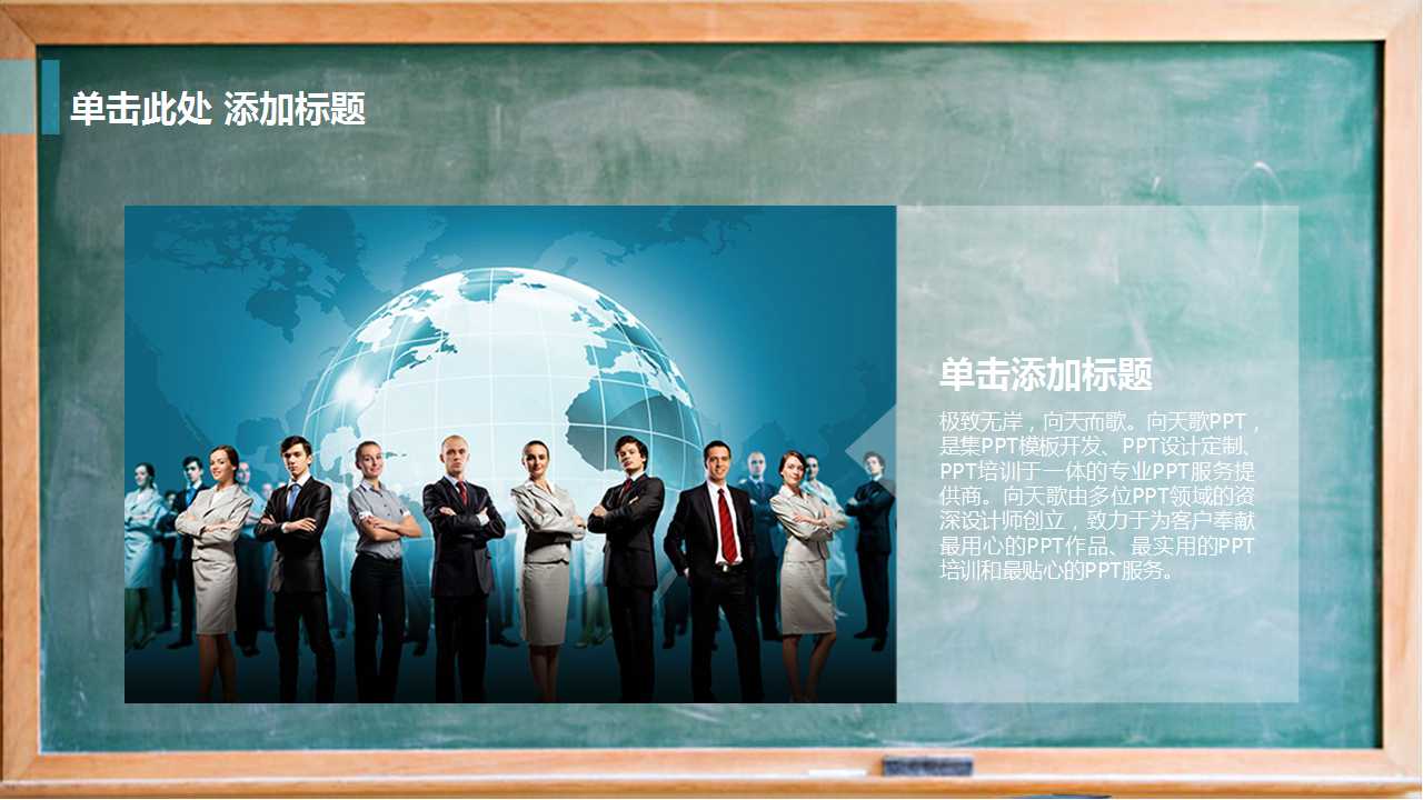 用友财务系统建立企业基础信息PPT课件