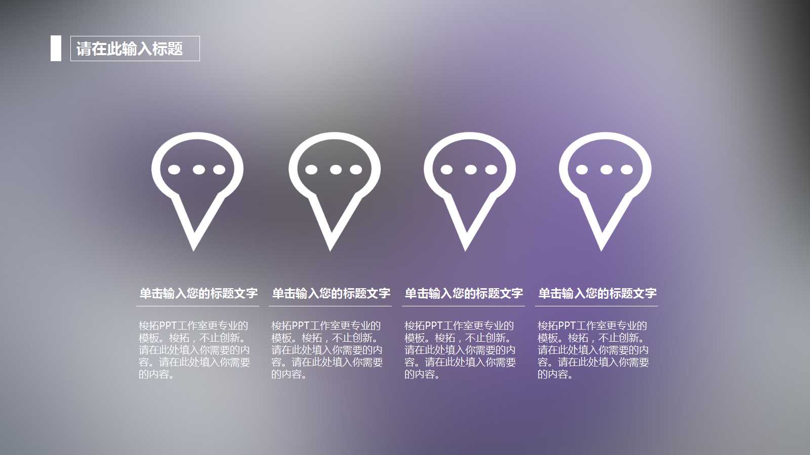授权的艺术PPT课件