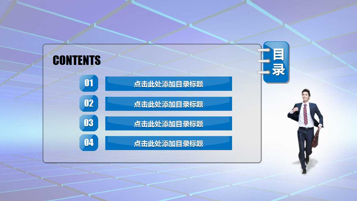 市场营销讲义PPT课件一