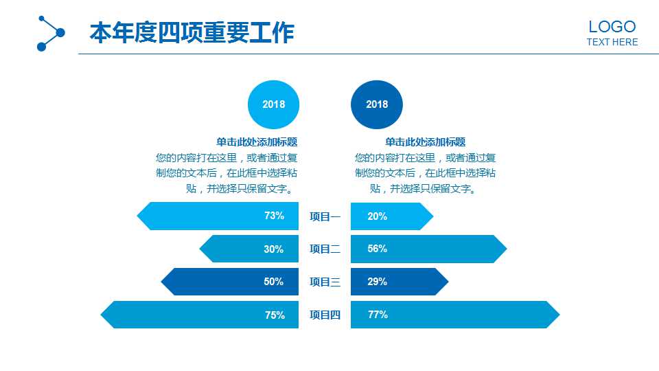 质量理念培训PPT课件