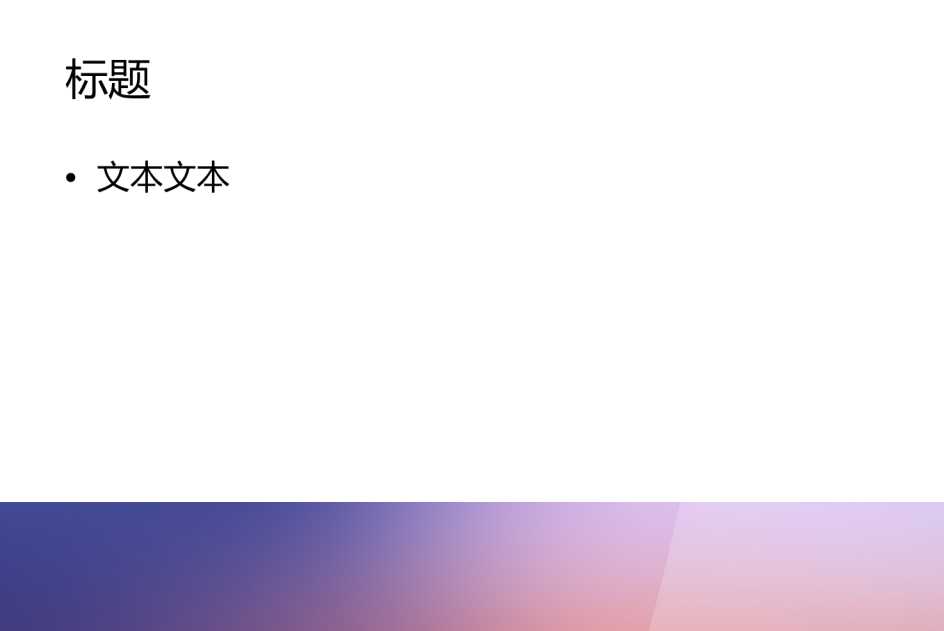 深度营销及客户关系管理PPT课件