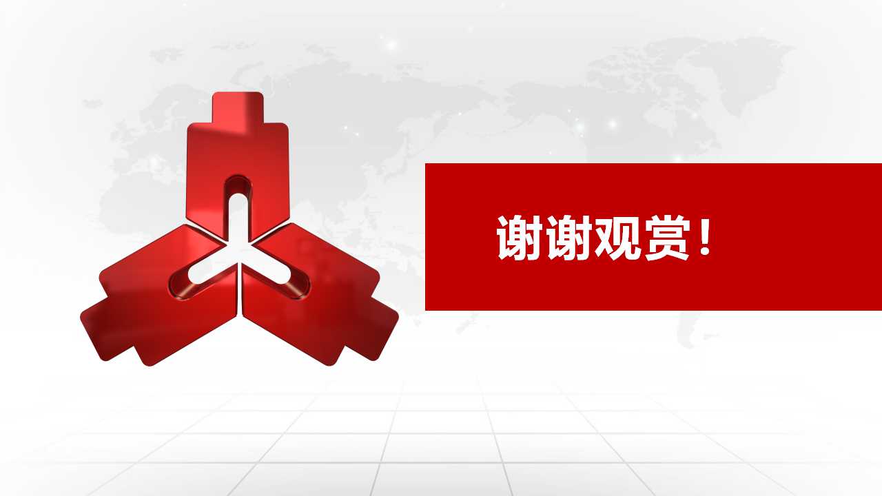 金融监管的成本——收益效应分析PPT课件