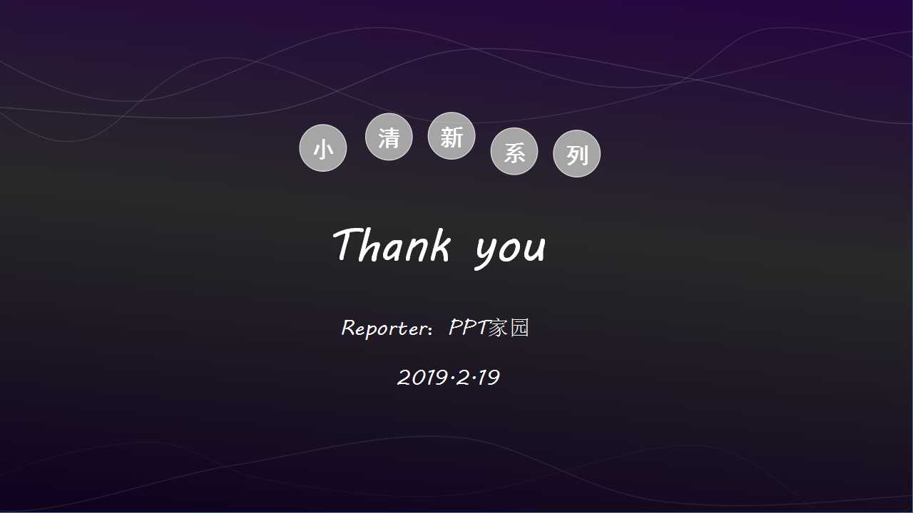 企业的薪酬设计PPT课件三