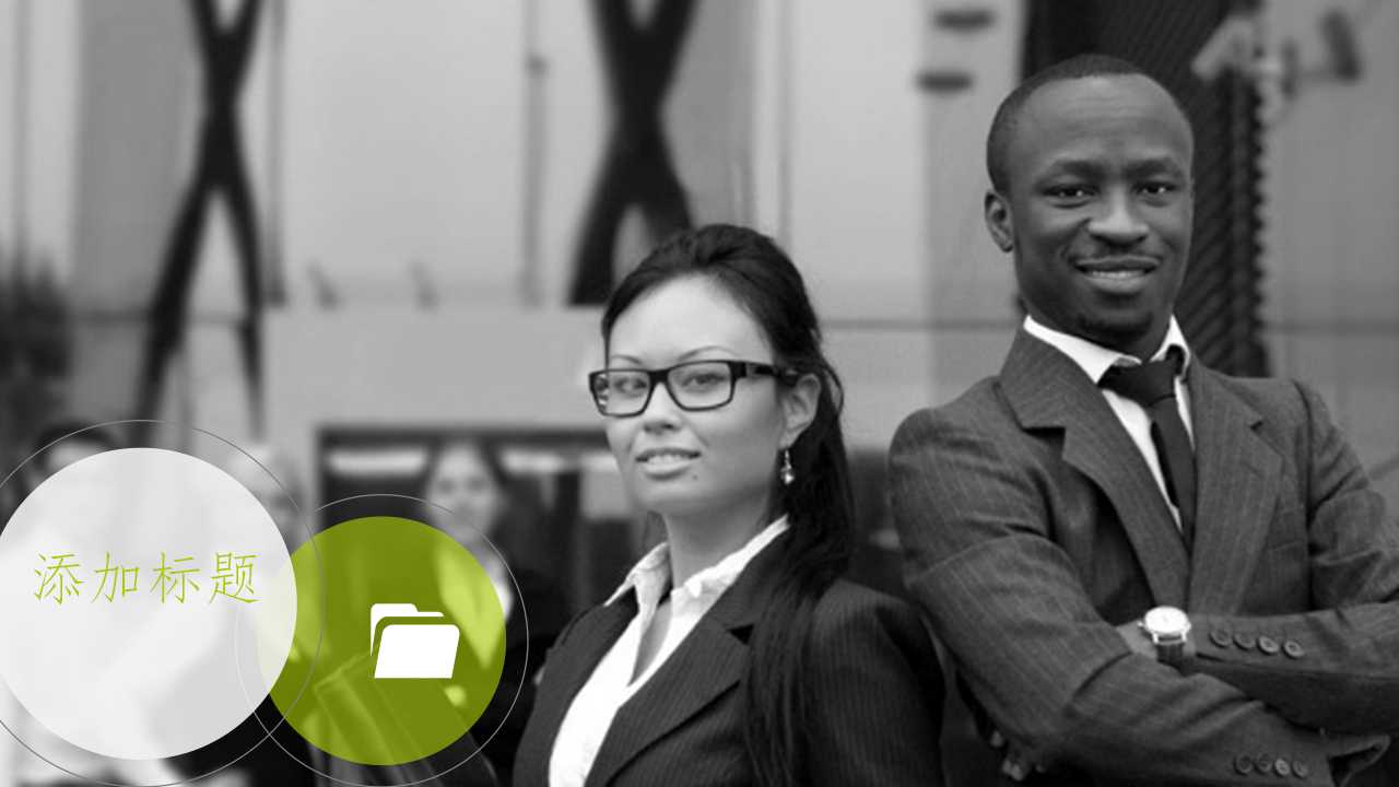 选成熟ERP提升企业竞争力PPT课件