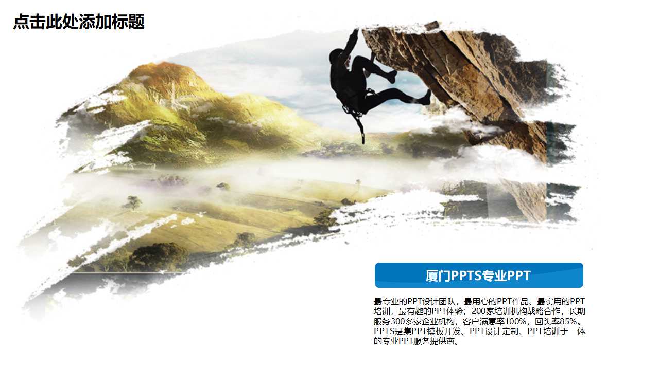 酒店管理信息系统讲义PPT课件