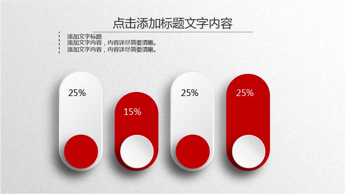 工作分析PPT课件七