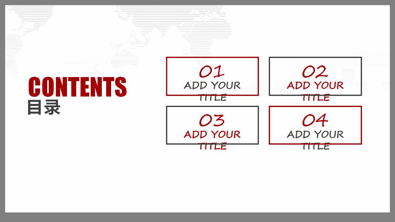金融工程的基本分析方法PPT课件