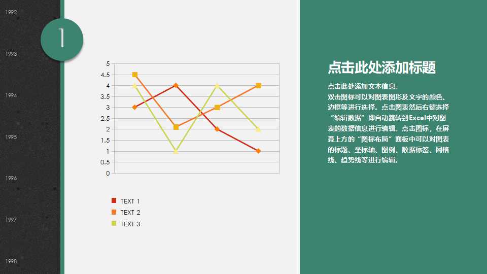 财务管理：纳税筹划PPT课件
