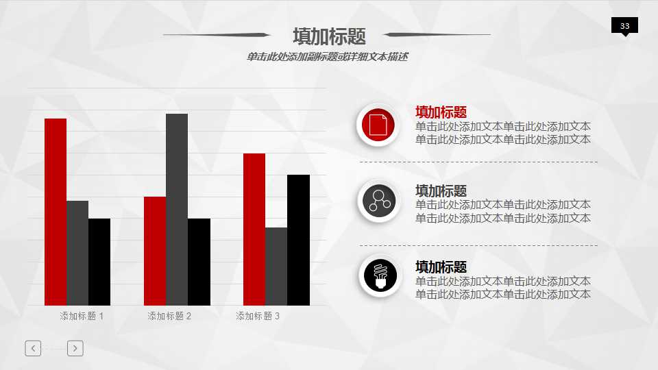 国企改制实务操作：项目培训PPT课件