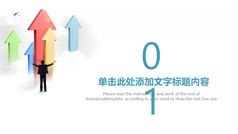 品牌+整合传播可以帮助康佳的销售PPT课件