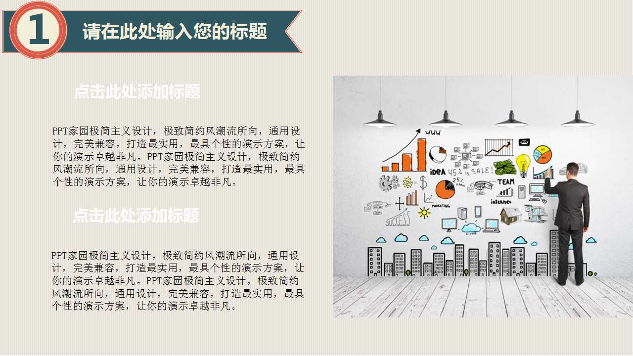 企业内部信任环境的有效方法PPT课件