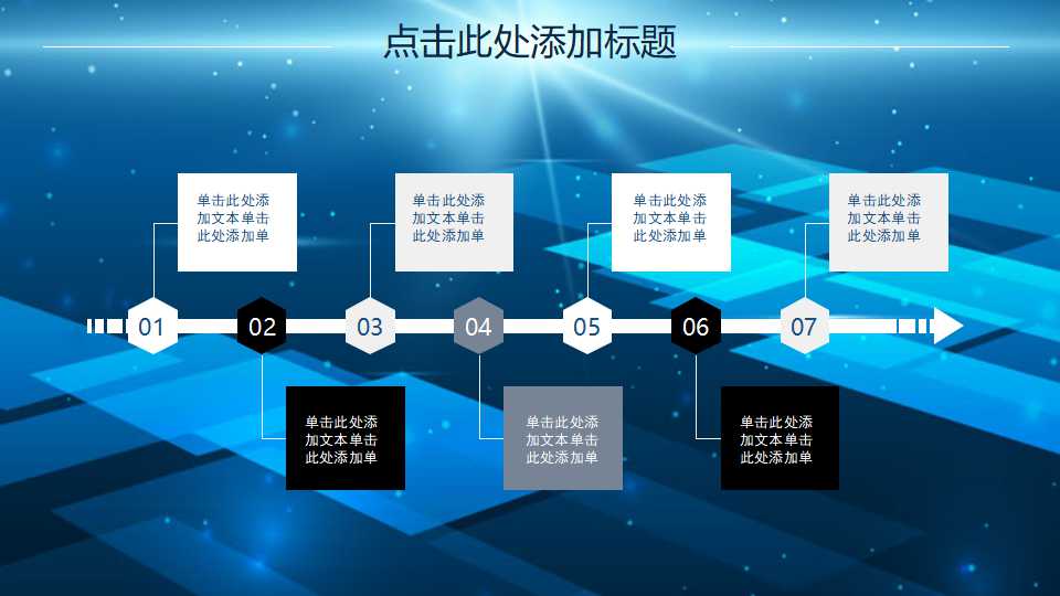 现场管理技术——提升竞争力PPT课件