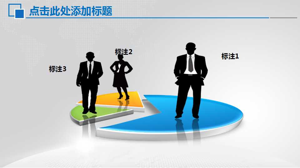 航空绩效考核和薪酬方案PPT课件