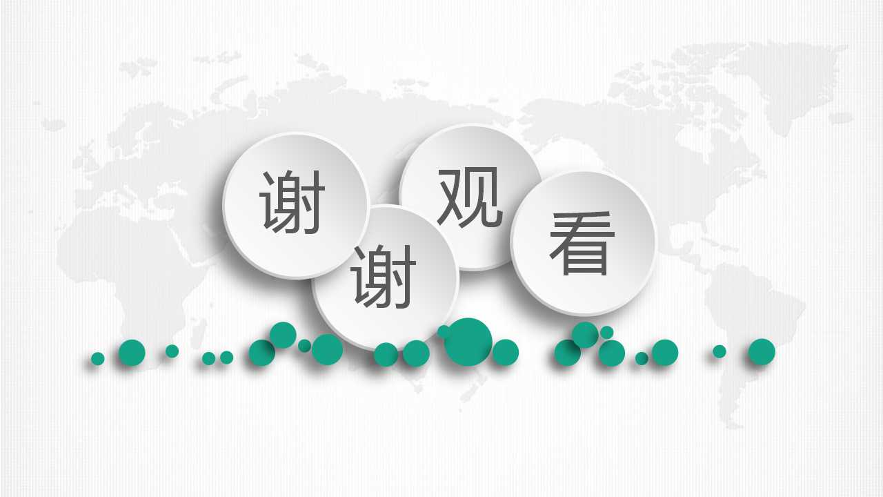 寿险的培训资料——开拓准客户PPT课件