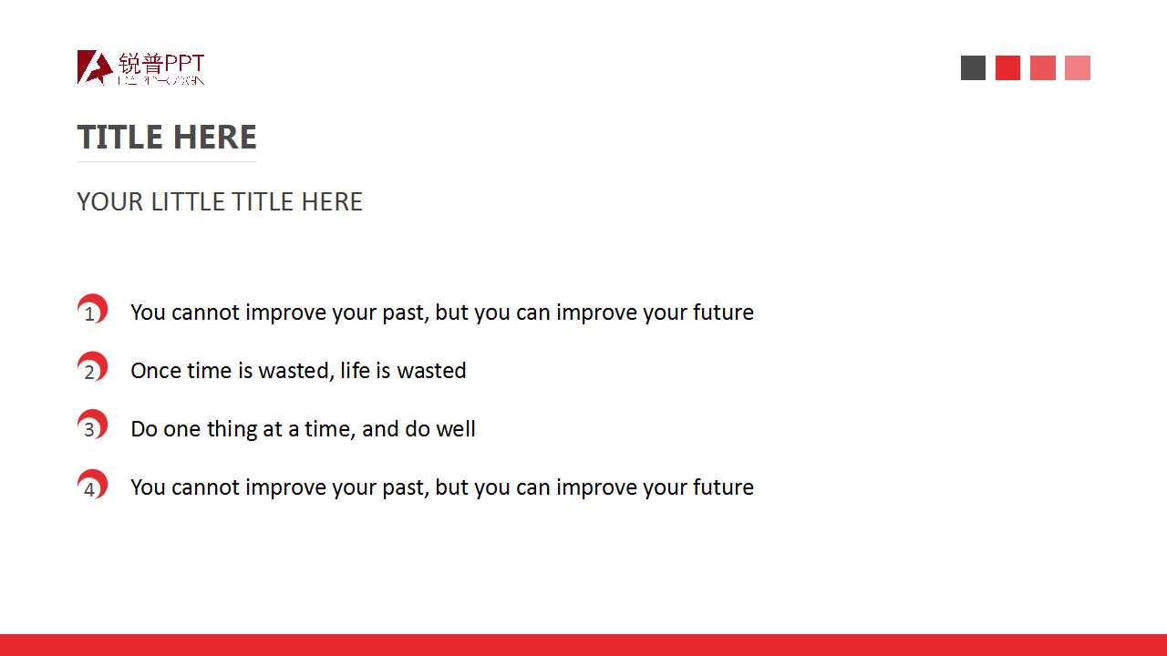 IE入门培训教程PPT课件