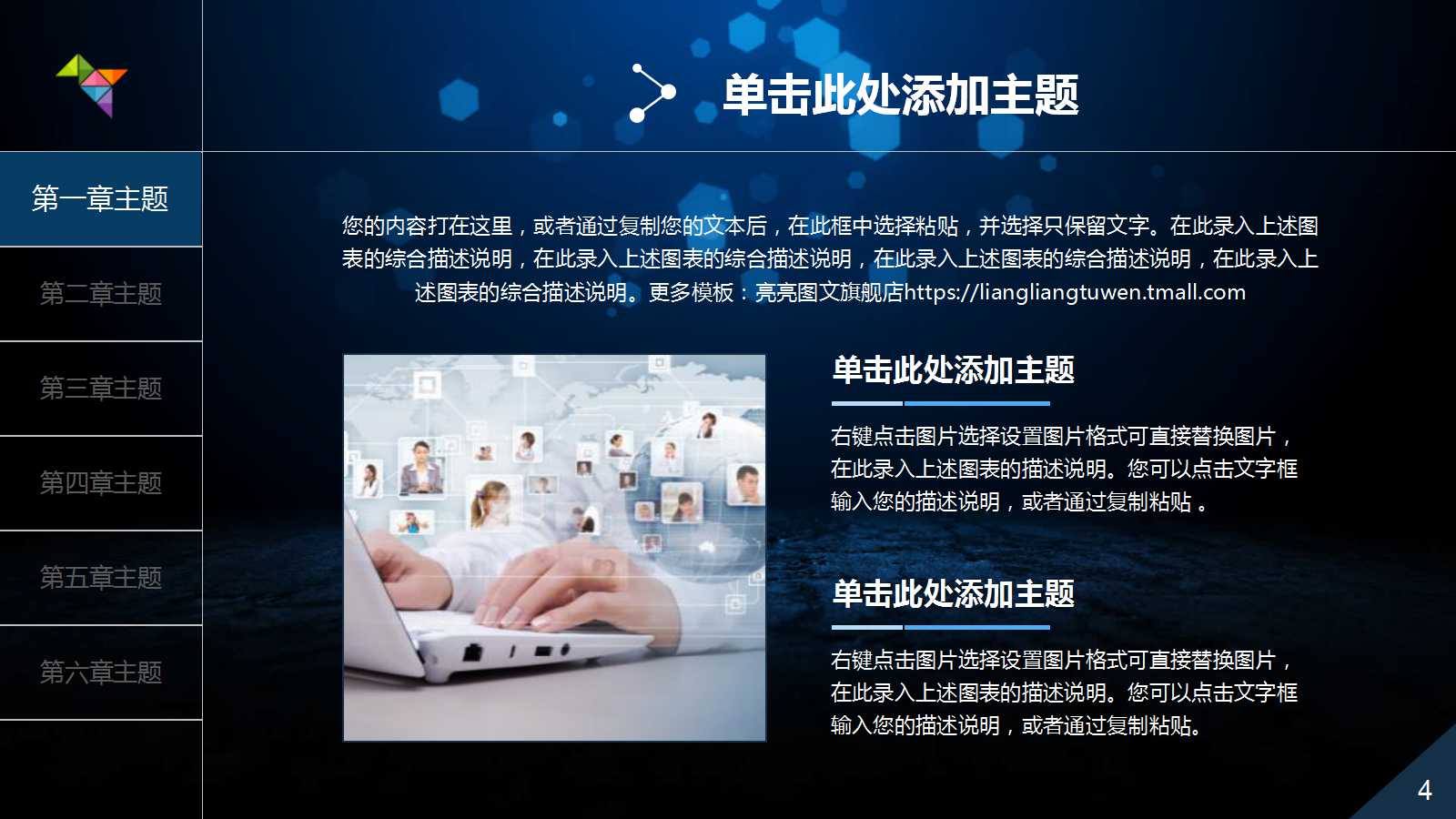 数字化XX股份公司战略诊断PPT课件