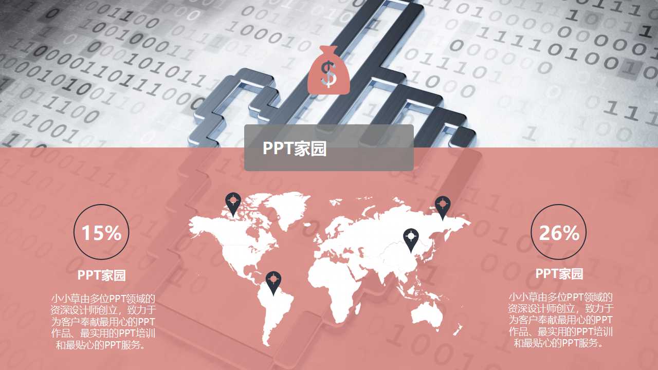 品管新七大手法培训教材PPT课件