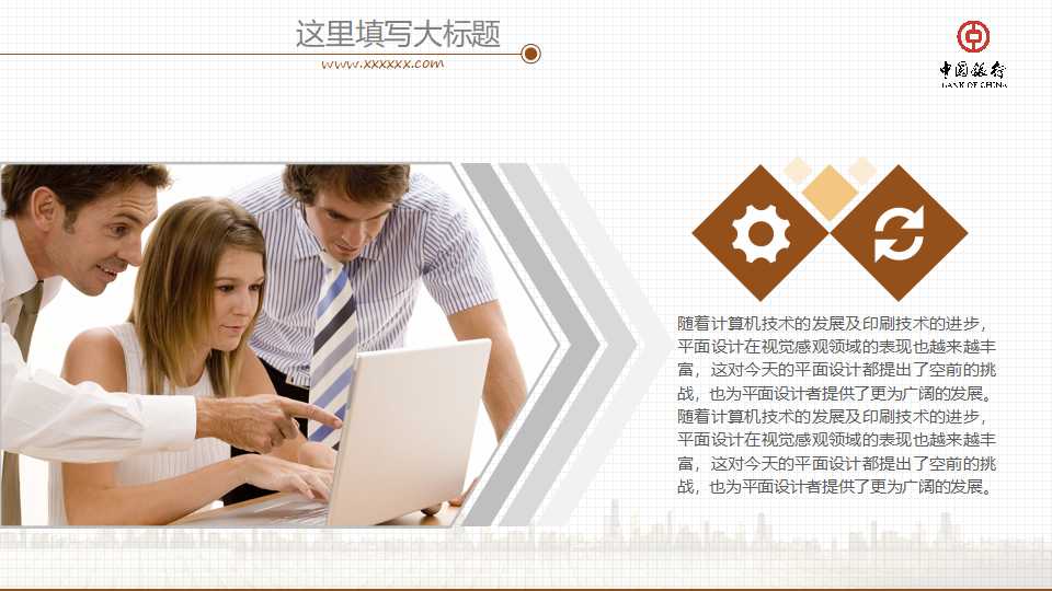 MBA《公司理财》PPT课件