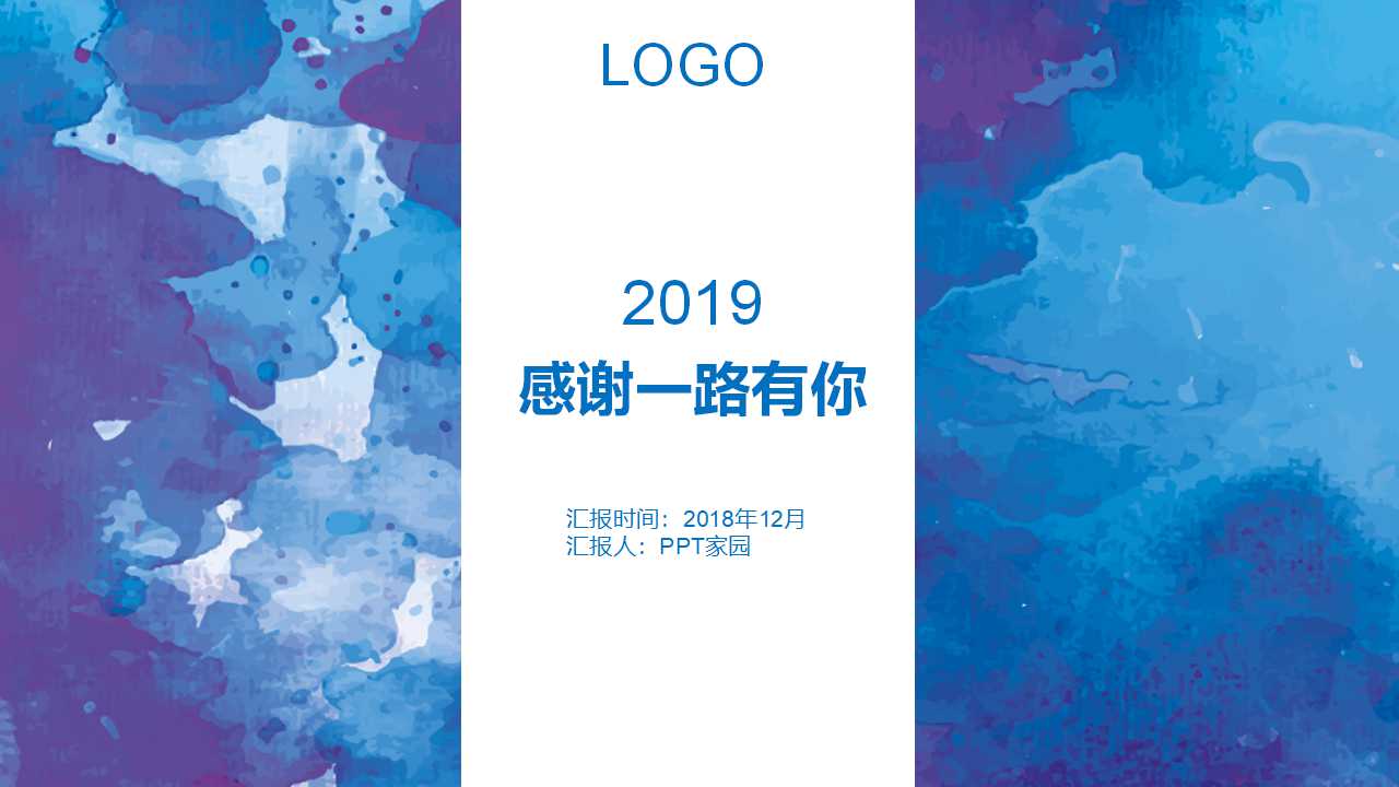 成本会计学PPT课件