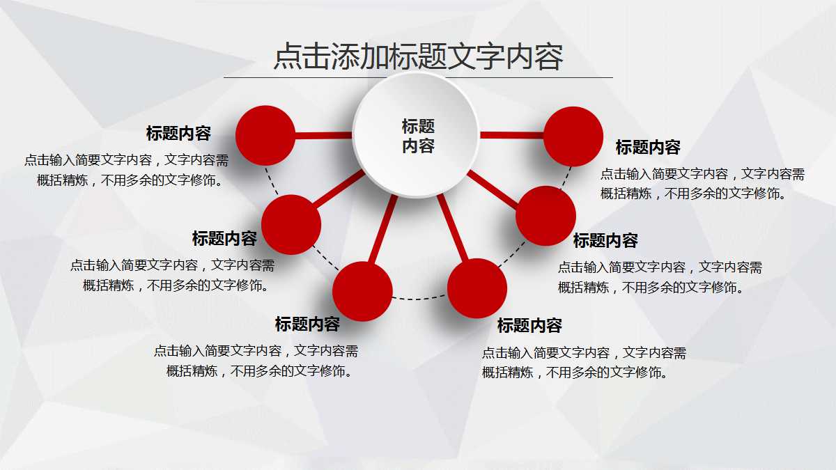 绩效考核管理咨询项目建议书PPT课件二