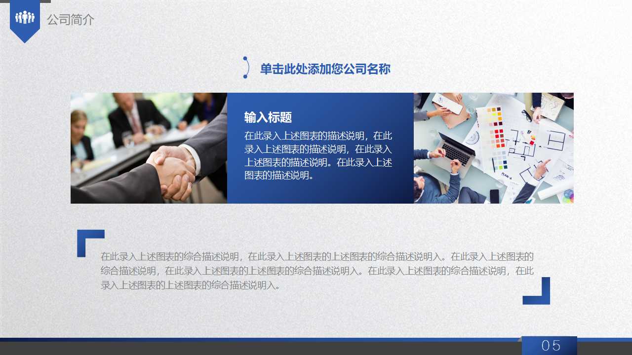 知识管理与知识经济到教育转型PPT课件