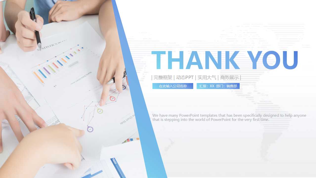 基于ERP的会计信息系统PPT课件