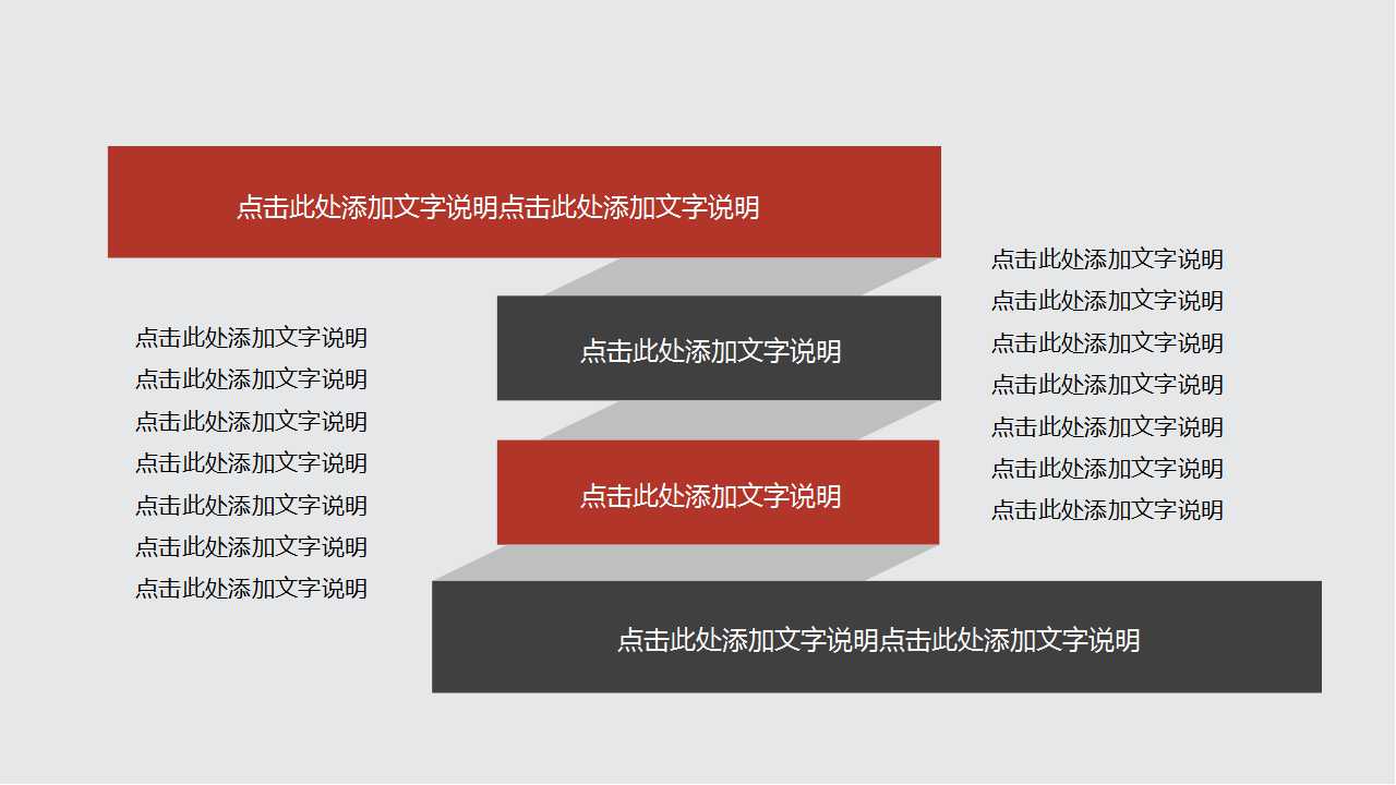 企业改制中资产评估问题PPT课件