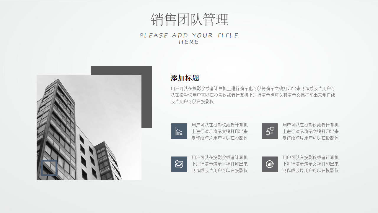 销售公司与分公司成品库存管理流程实施手册PPT课件一