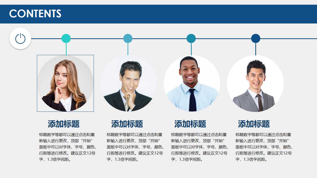 管理会计应用与发展的典型案例研究PPT课件二