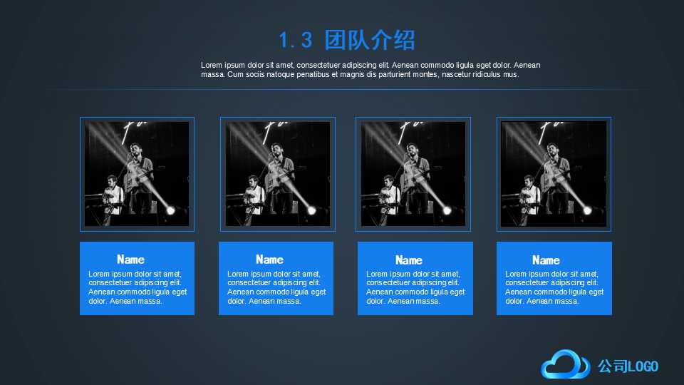 深度营销系列培训——终端导购管理PPT课件一