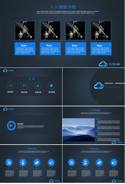 深度营销系列培训——终端导购管理PPT课件一