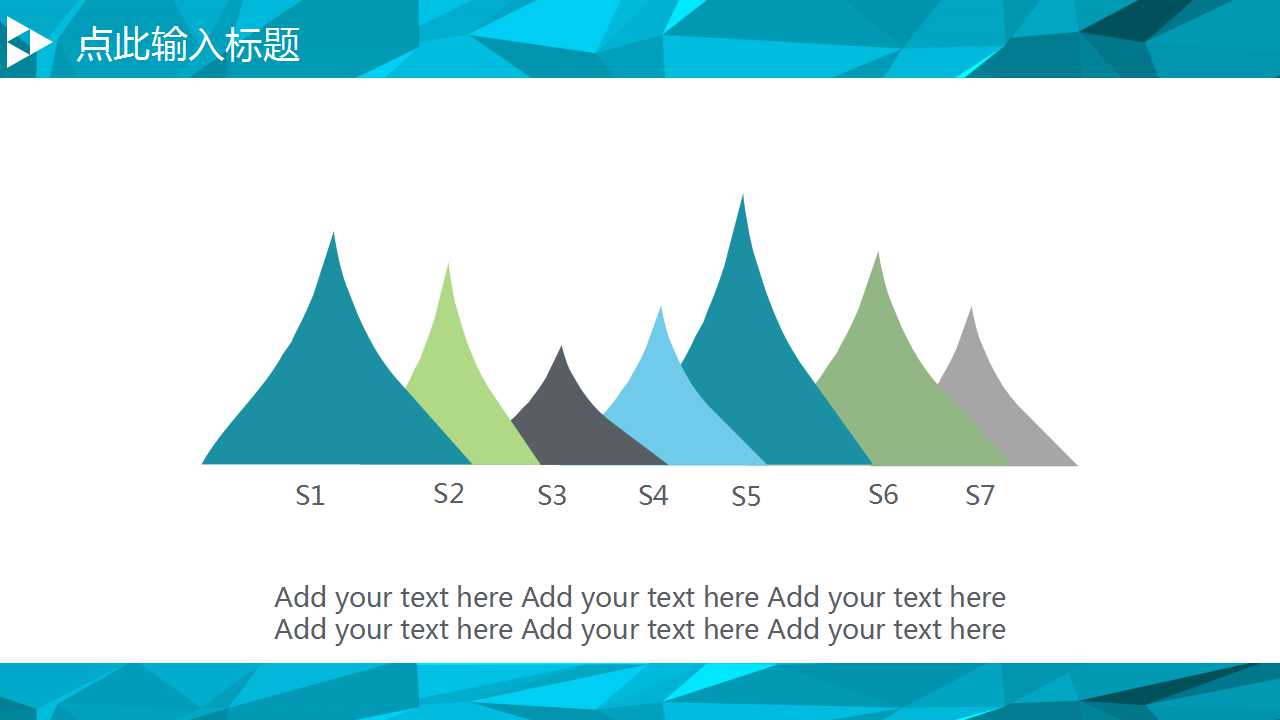 区域销售经理领导知识培训手册PPT课件