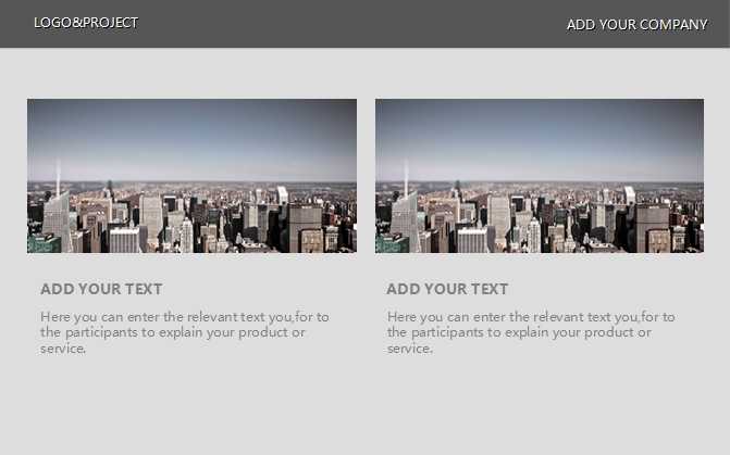 企业信息化PPT课件