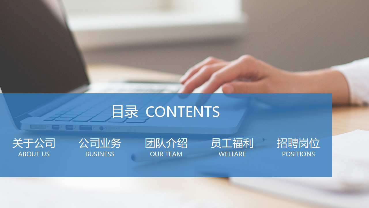 笔尖上的时光PPT模板下载
