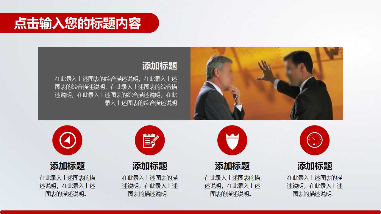XX资本运营与金融产业发展研究报告PPT课件