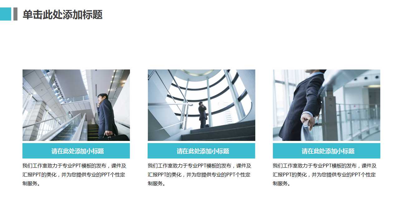 WTO与中国企业发展战略PPT课件