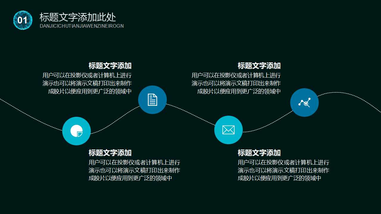 知识管理技术高峰会PPT课件