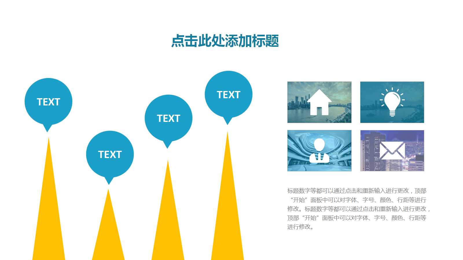 会计基础理论知识与法规——财务报表PPT课件