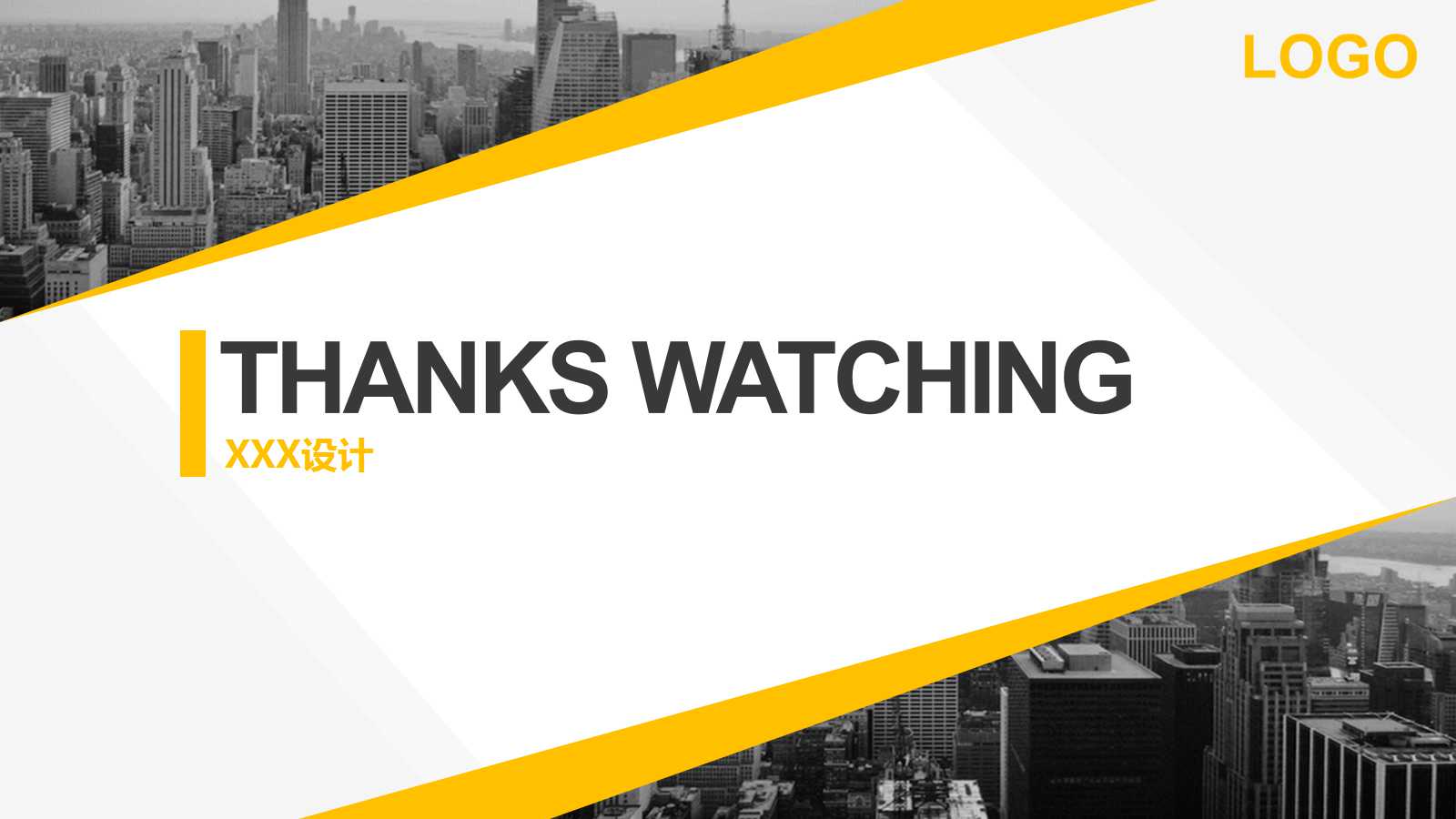 跟单工作技巧PPT课件