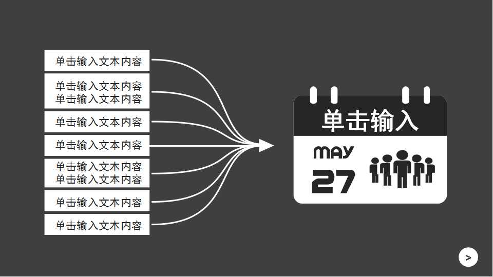 自家长成的经理人——用6西格码制造企业领导人PPT课件