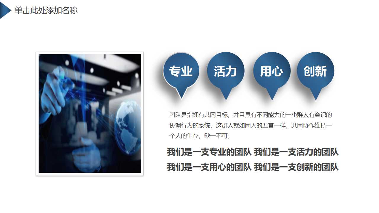 薪酬管理-2012PPT课件