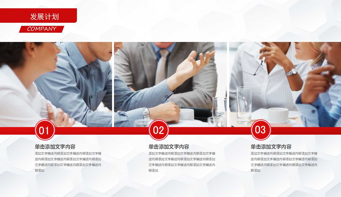 总台销售服务语言培训PPT课件