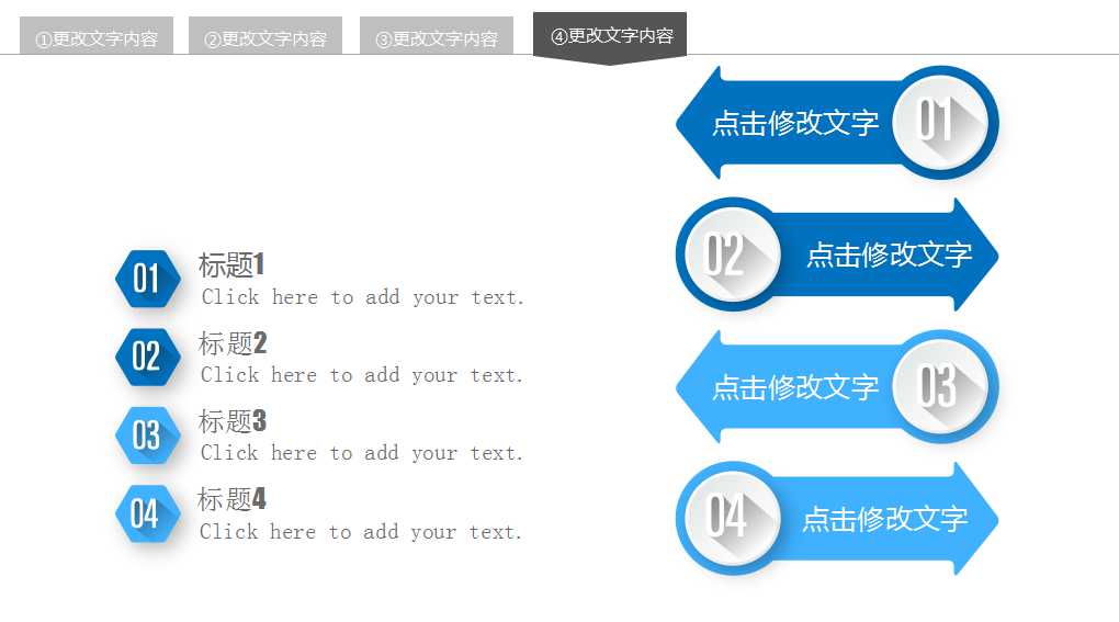 酒店服务培训PPT课件