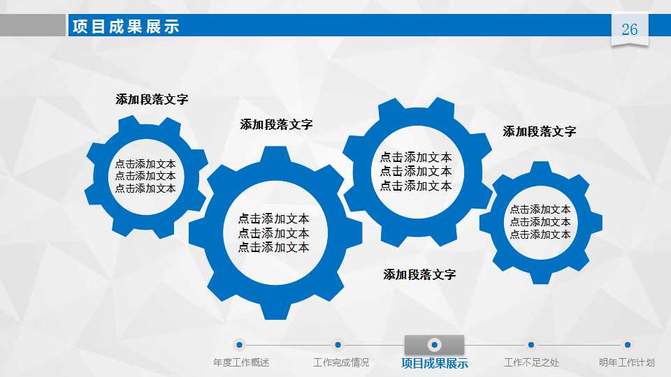 连锁大卖场资深营业员的培训PPT课件