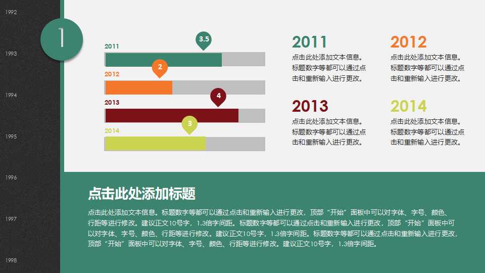 财务管理：纳税筹划PPT课件