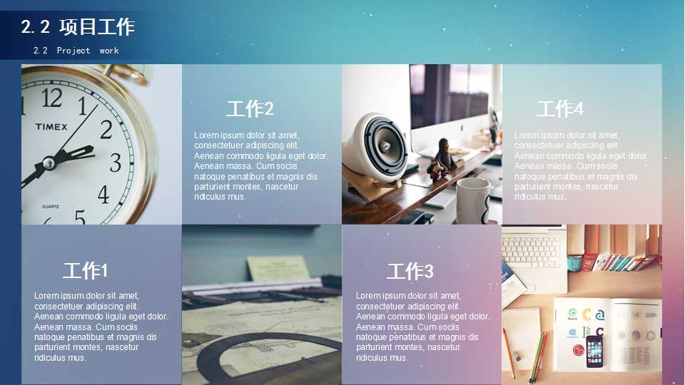 中小企业管理第六章 进入家族企业PPT课件