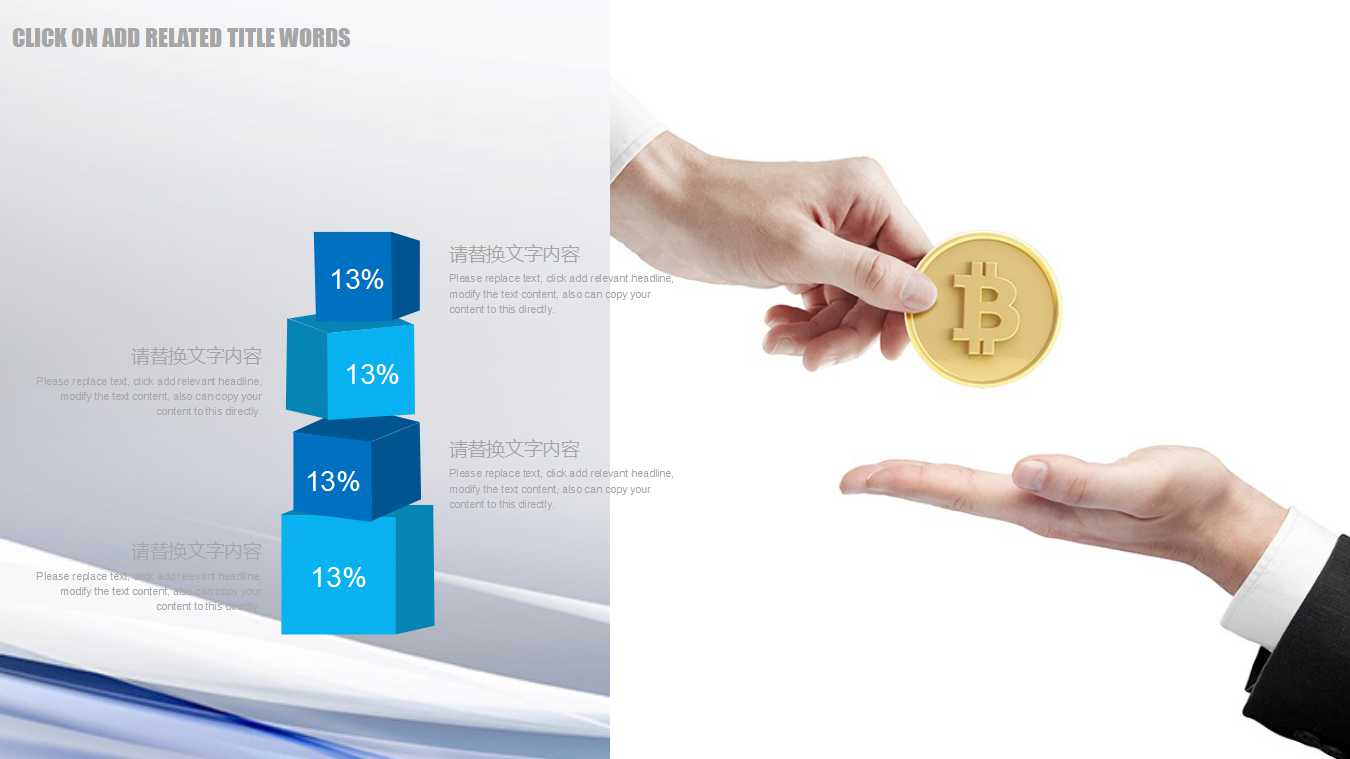 事业部基层绩效管理体系PPT课件