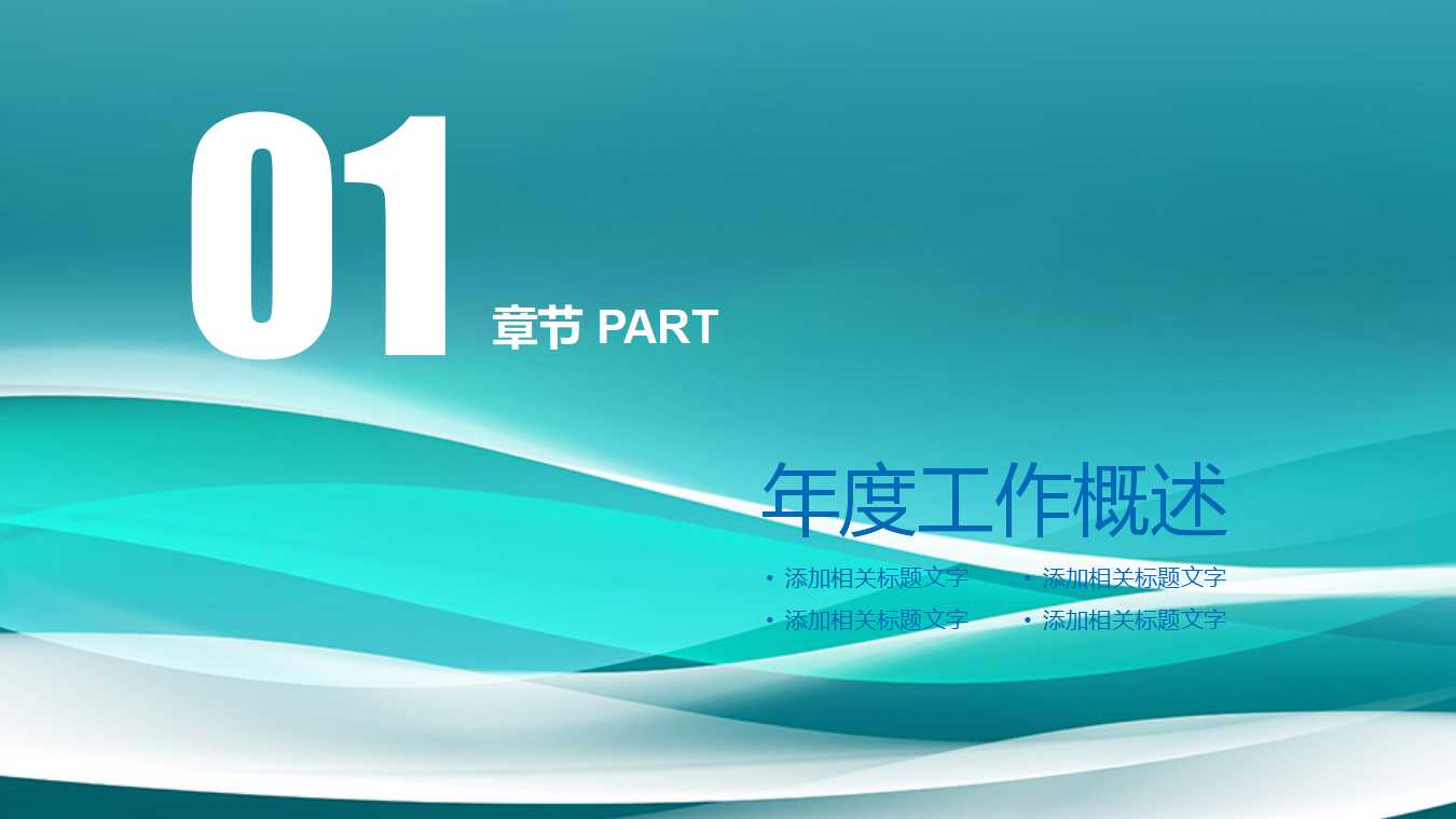 Gartner报告：需求链管理PPT课件