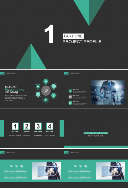 清华大学战略管理与有效执行PPT课件