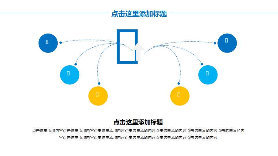 有效的仓储管理PPT课件